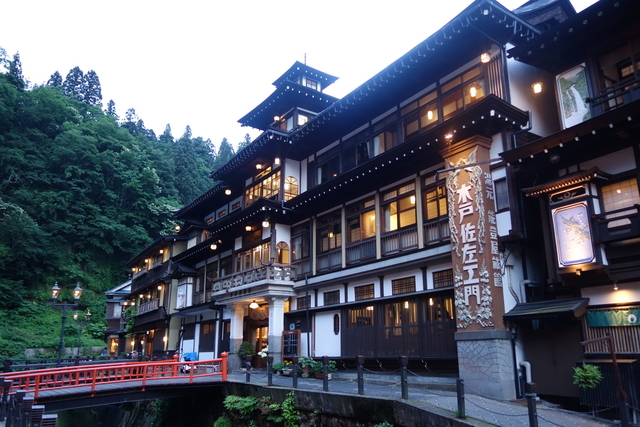 Demon Slayer - 有楽町 — Yurakucho, Tokyo